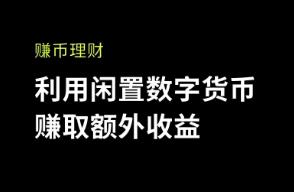 欧意交易所官网下载手机版最新